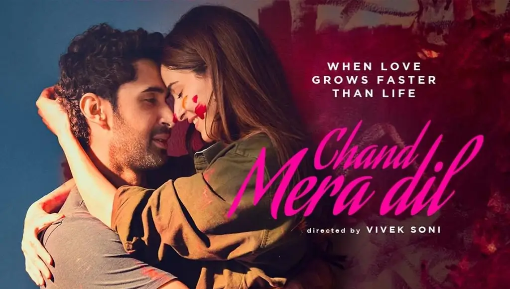 chnad mera dil movie poster