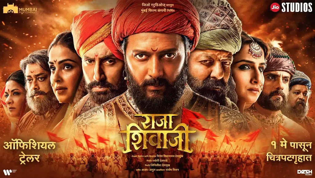 raja shivaji movie poster